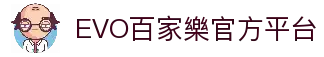EVO百家樂 - Evolution Gaming娛樂城 | EVO真人百家樂線上試玩